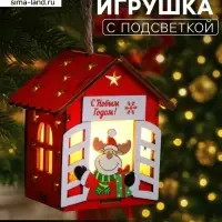 Ёлочная игрушка &laquo;Дом с оленем&raquo;, 8.7&times;4.6 см, 1 LED, от батареек, свечение тёплое белое