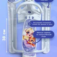 Снегокат растущий &laquo;Зимняя сказка&raquo; Snow Cat, со спинкой, белый