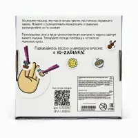 Развивающий набор "Органы чувств"
