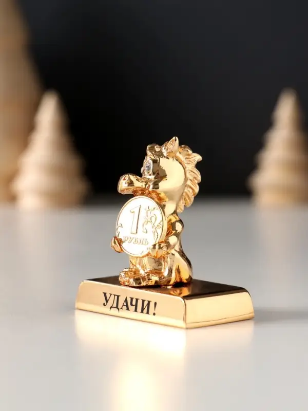Сувенир Лошадка с монеткой на подставке и с пожеланием "Удачи", 4*2,3*5см.