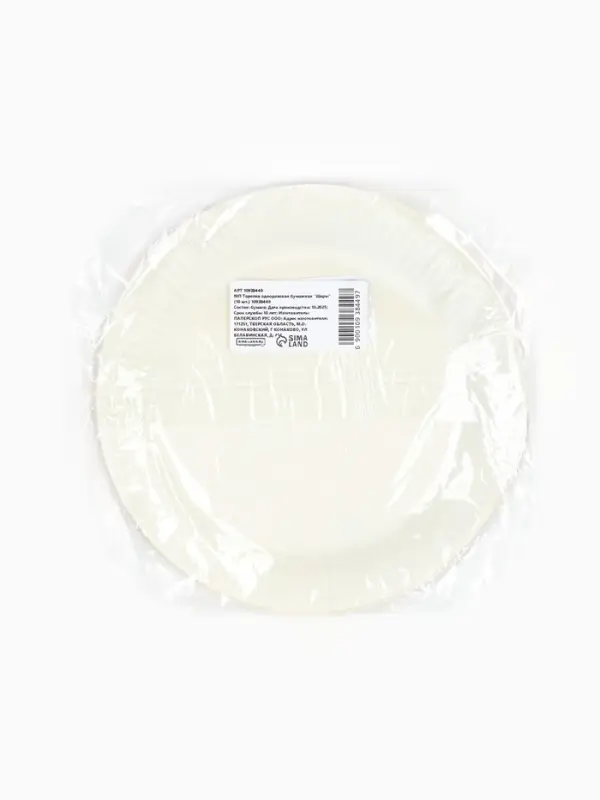 МП Тарелка одноразовая бумажная "Шары" (10 шт.)