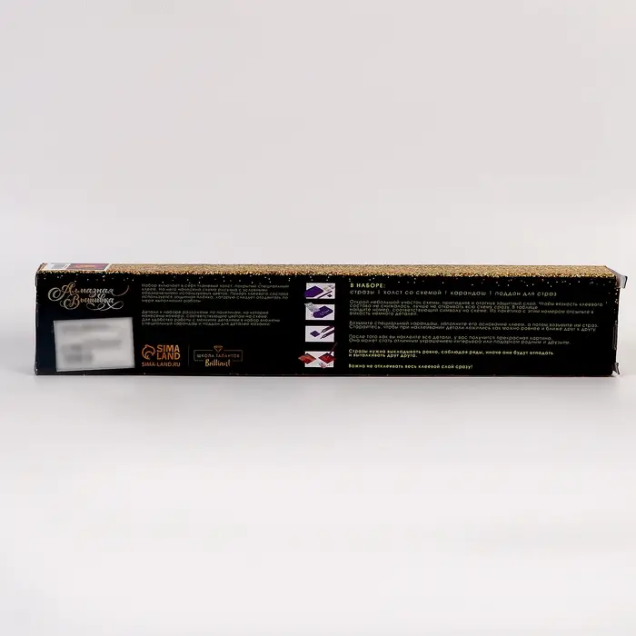 Алмазная вышивка полное заполнение Алмазная вышивка полное заполнение "Замок у моря", на холсте 40*50 см