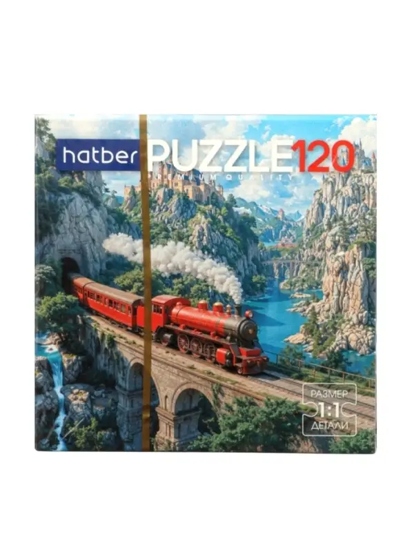 Пазл 120 эл. "Красный паровоз" Premium  120ПЗ5_35436