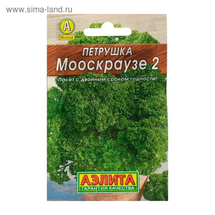 Семена Петрушка кудрявая "Мооскраузе 2" "Лидер", 2 г   ,
