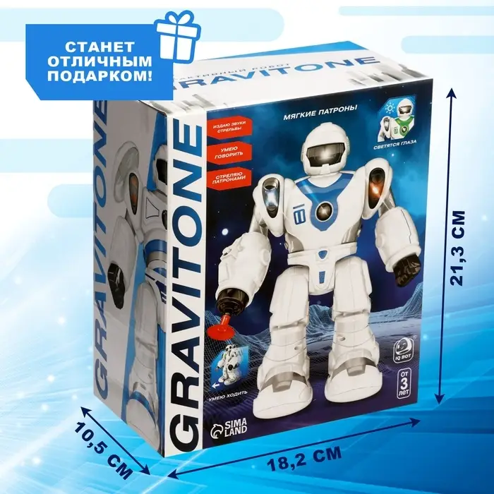Робот GRAVITONE, свет, звук, стреляет, на батарейках, русская озвучка, цвет синий