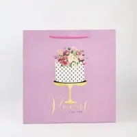 Квадратный пакет &laquo;Подарок для тебя&raquo;, 30&times;30&times;30 см