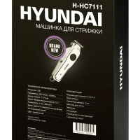 Машинка для стрижки H-HC7111 серебристый черный 5Вт