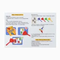 Настольная игра &laquo;Лапки в деле&raquo;, 2 в 1, 5+