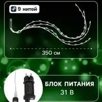 Светодиодная фигура &laquo;Ёлка&raquo; 3.5 м, пластик, 9 нитей, 31 В, свечение зелёное