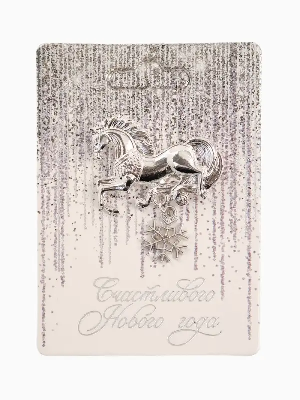 Булавка на подложке Булавка на подложке "Счастливого Нового года"