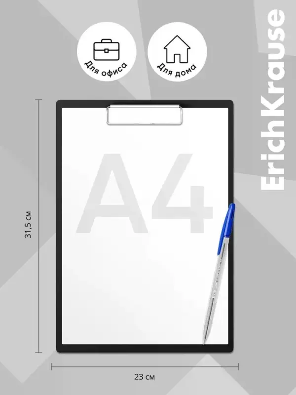 Планшет пластиковый с зажимом А4, ErichKrause Matt Classic, ассорти