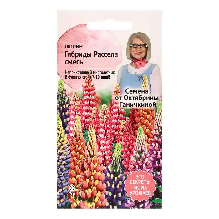 Семена цветов Люпин Семена цветов Люпин "Гибриды Расселя смесь", 0,5 г