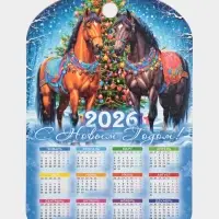 Доска разделочная сувенирная Дарим Красиво «Символ года.С новым годом, календарь», дерево, 27.5×19.5×0.5 см, разноцветная Доска разделочная сувенирная Дарим Красиво «Символ года.С новым годом, календарь», дерево, 27.5×19.5×0.5 см, разноцветная