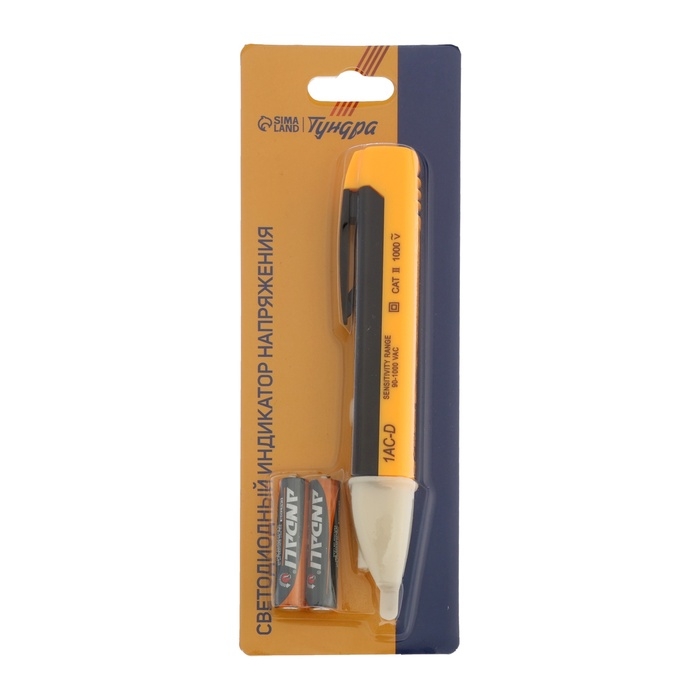 Светодиодный индикатор напряжения ТУНДРА, поиск обрыва в цепи, звуковая индикация, 1000 В Светодиодный индикатор напряжения ТУНДРА, поиск обрыва в цепи, звуковая индикация, 1000 В