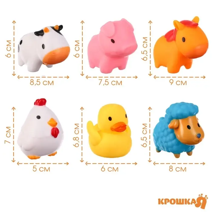 Резиновые игрушки для ванны Крошка Я &laquo;Моя ферма&raquo;, с брызгалкой, в наборе 6 шт., от 3 мес.