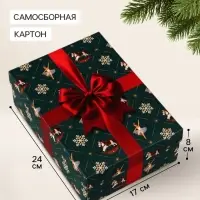 Коробка подарочная &laquo;Игрушки&raquo;, новогодняя, с крышкой, 24&times;17&times;8 см, зелёная