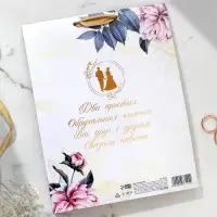 Конверт для денег на свадьбу, открытка, 6 листов, &laquo;Свадебная&raquo;