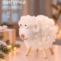 Фигурка декоративная &laquo;Барашек - пучеглазый&raquo;, 12&times;7.5&times;12 см