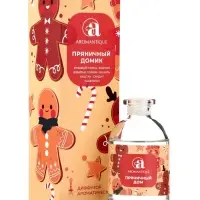 Новогодний ароматический диффузор Aromantique &laquo;Пряничный домик&raquo;, с палочками, для дома, 50 мл