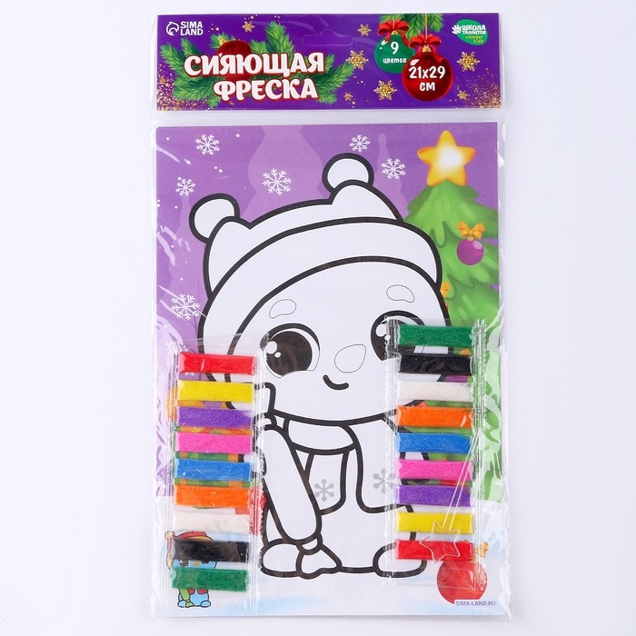 Сияющая фреска на новый год «Веселый снеговик», 21 х 29,7 см, новогодний набор для творчества Сияющая фреска на новый год «Веселый снеговик», 21 х 29,7 см, новогодний набор для творчества