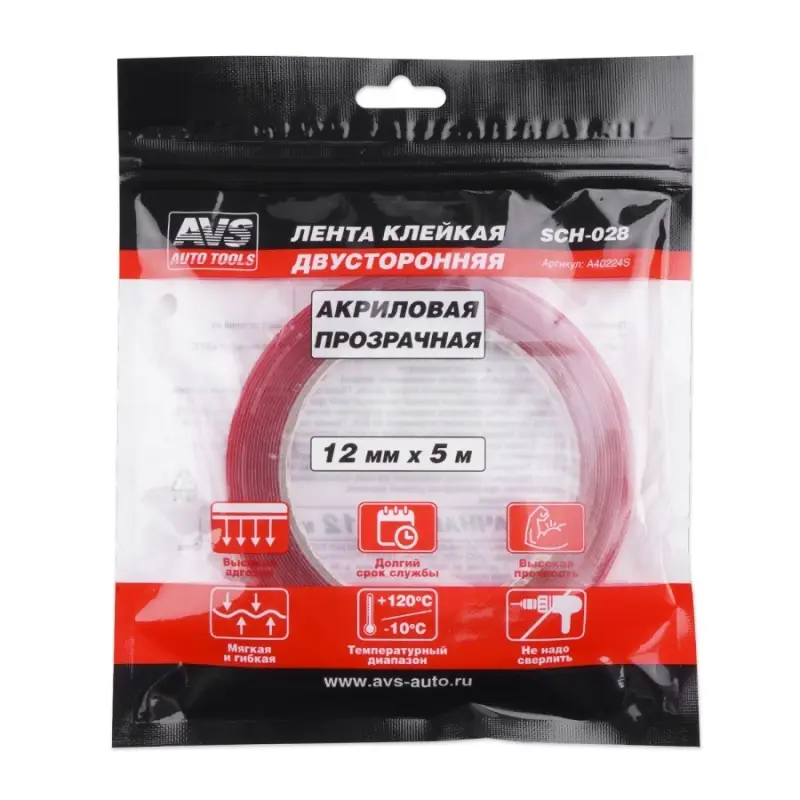 Лента клейкая двусторонняя AVS SCH-028 12 mm x 5 m акриловая основа (прозрачная)