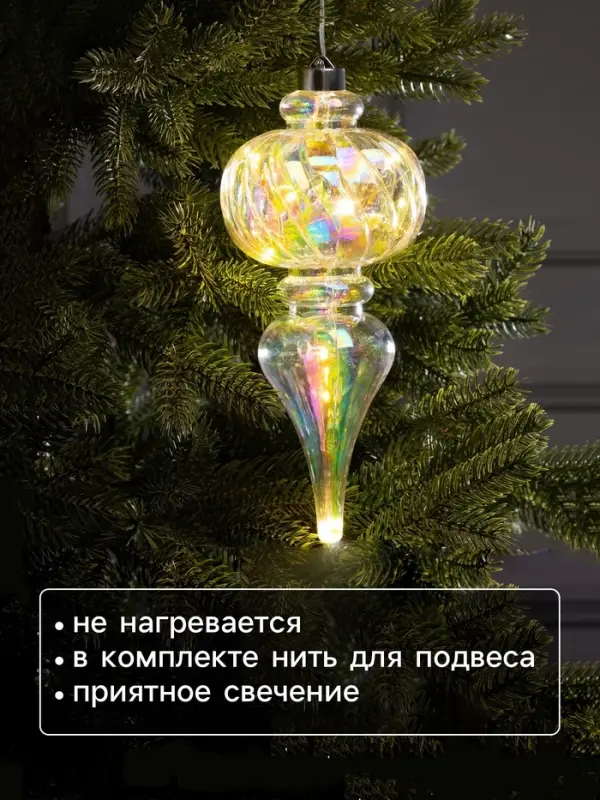Ёлочная игрушка светодиодная &laquo;Сияние&raquo;, 27&times;11 см, 12 LED, от батареек ААх2, свечение тёплое белое