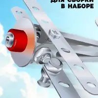 Конструктор металлический &laquo;Самолётик&raquo;, 27 деталей