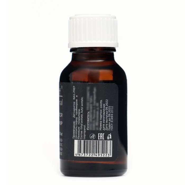 Дегидратор Gel-Off  Дегидратор Gel-Off "NEIL PREP Professional", 15 мл