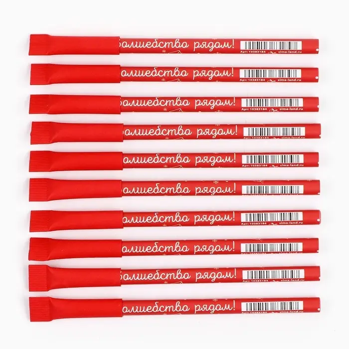 Ручка-эко шариковая, синяя паста, 1.0 мм «Новый год: Волшебство рядом» Ручка-эко шариковая, синяя паста, 1.0 мм «Новый год: Волшебство рядом»