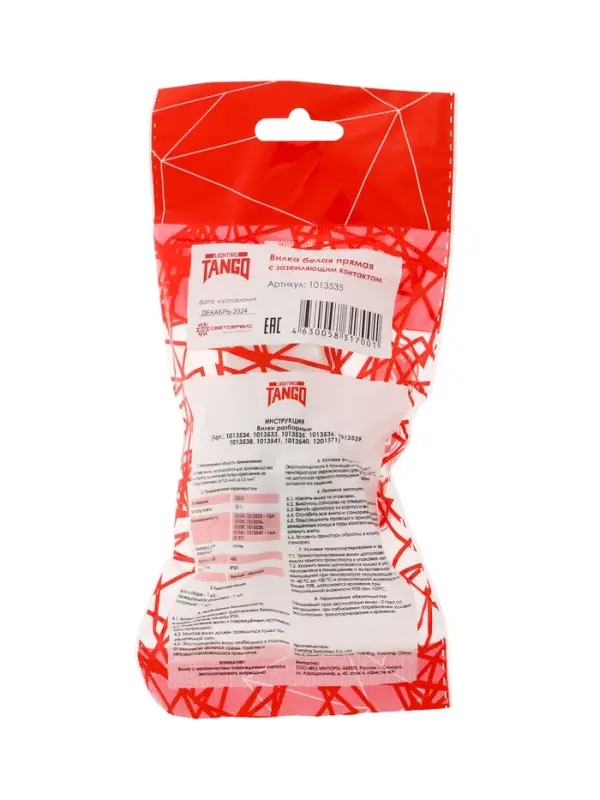 Вилка прямая TANGO, 16 А, 250 В, IP20, с заземлением, белая