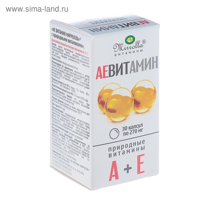 Пищевая добавка Mirrolla «АЕ ВИТамин» с природными витаминами, 30 капсул
