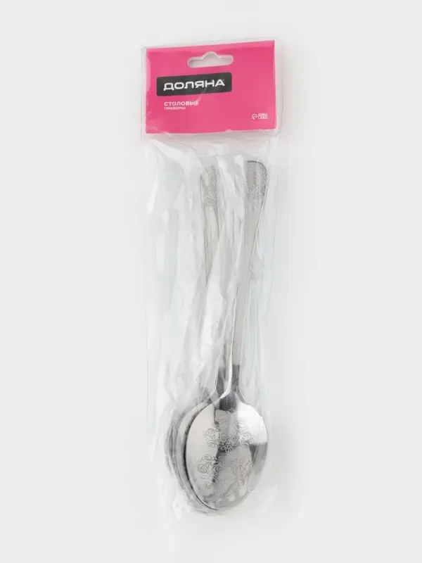 Набор ложек столовых 6 шт Набор ложек столовых 6 шт "Эмили" 20,5 см, цвет серебро