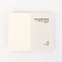Книга &laquo;Скажи мне, что ты меня любишь...&raquo;, Эрих Мария Ремарк