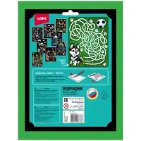 Гравюра 18*24 "Хаски-футболист" (серебро)  Гр-772