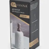Дозатор для мыла SAVANNA &laquo;Бэкки&raquo;, 310 мл, белый