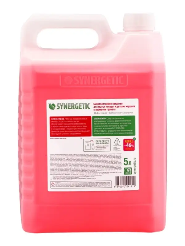 Гель для мытья посуды SYNERGETIC сочный гранат, 5 л