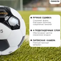 Футбольный мяч TORRES Classic, F123615, ручная сшивка, 32 панели, р. 5, PVC