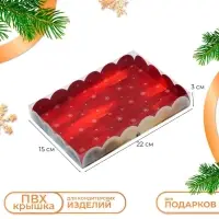 Коробка для печенья &laquo;Снеговик&raquo;, 22&times;15&times;3 см, Новый год