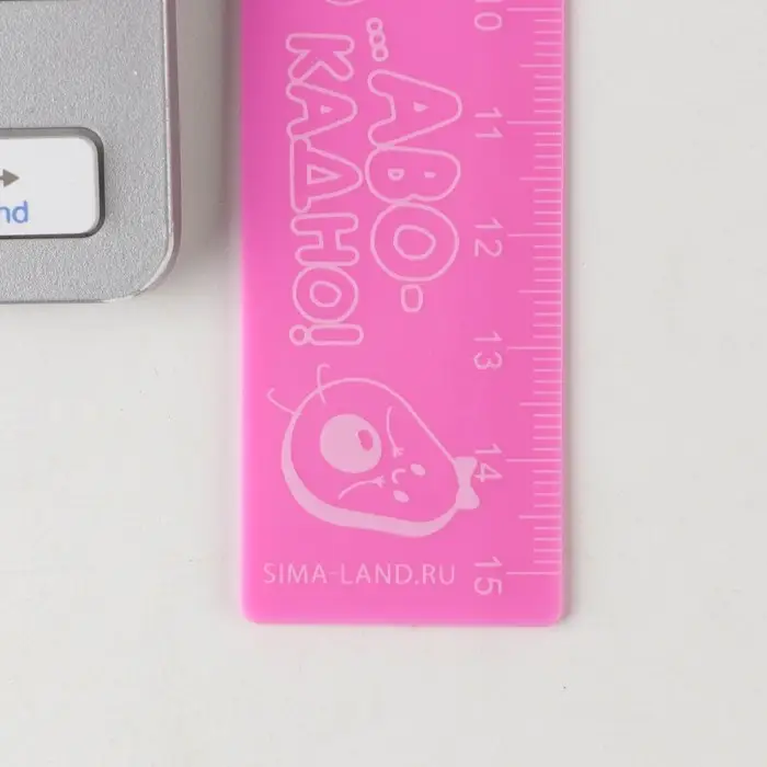 Линейка пластиковая 15 см «Авокато», розовый корпус Линейка пластиковая 15 см «Авокато», розовый корпус