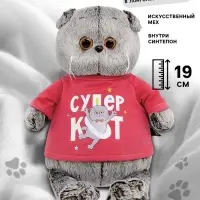 Мягкая игрушка &laquo;Кот Басик&raquo; 19 см, в лонгсливе с принтом &laquo;Супер кот&raquo;