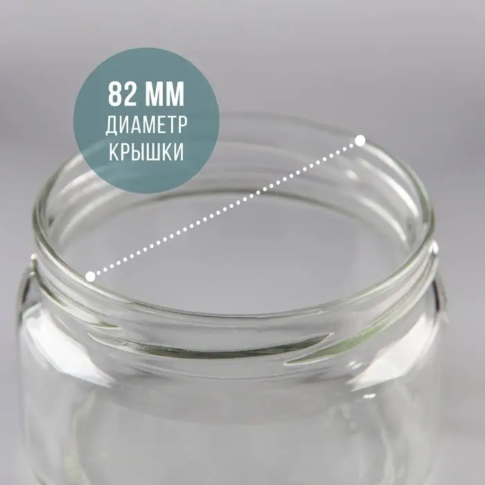 Банка для консервирования, 250 мл, ТО-82 мм, стекло, прозрачная Банка для консервирования, 250 мл, ТО-82 мм, стекло, прозрачная