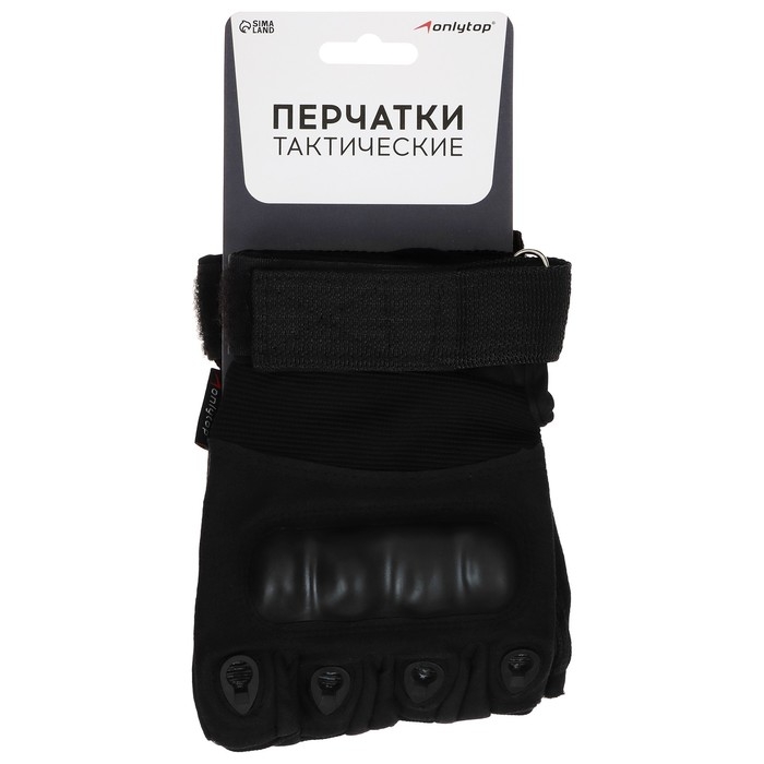 Перчатки тактические ONLYTOP, без пальцев, р. XL, цвет чёрный