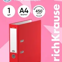 Папка&ndash;регистратор А4, корешок 70 мм, ErichKrause Granite, с арочным механизмом, красная, до 450 листов