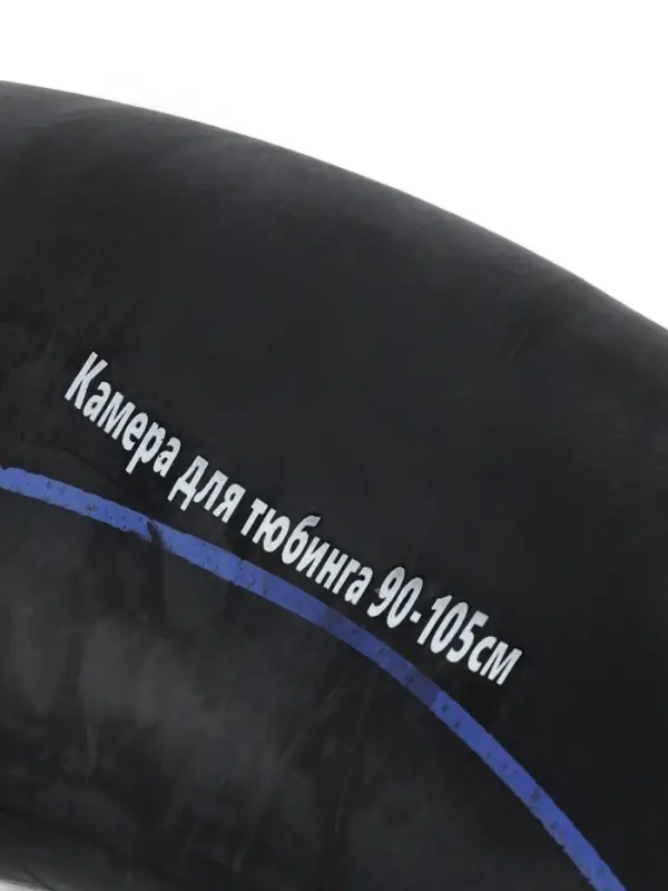 Камера для ватрушки (тюбинга) 90 - 105 см, R=14, бутиловая