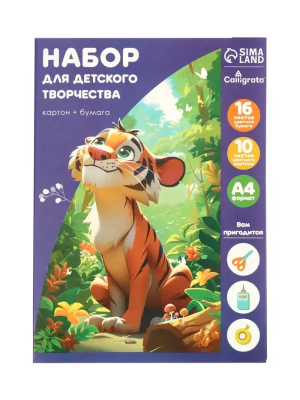 Набор для детского творчества А4, 10 листов картон цветной мелованный, 240 г/м² + 16 листов бумага цветная двусторонняя, Набор для детского творчества А4, 10 листов картон цветной мелованный, 240 г/м² + 16 листов бумага цветная двусторонняя, "Лиса", в папке