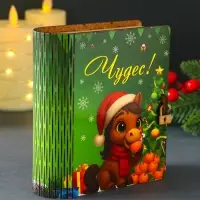 Новогодняя шкатулка-книга "Чудес" 14х12х5 см