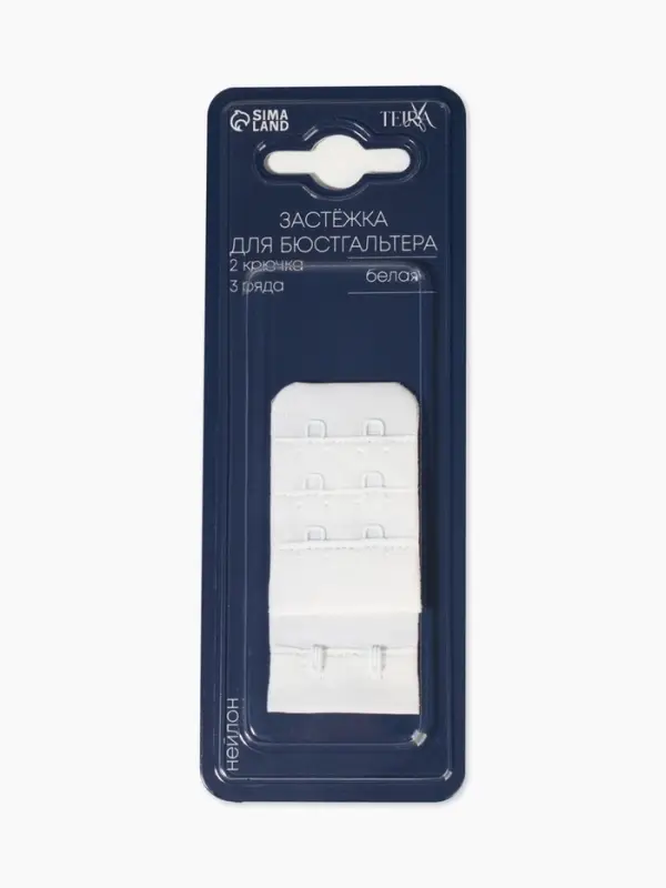 Застёжка для бюстгальтера TEIRA, 3 ряда 2 крючка, белая