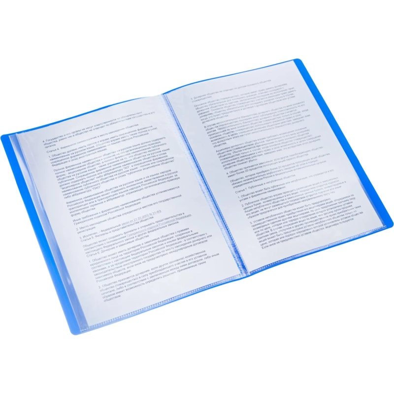 Папка файловая на 20 файлов Элементари А4 500мкм син