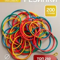 Банковская резинка, 200 г, диаметр 60 мм, длина 95 мм, сечение 1.7&times;1.7 мм, МИКС, в пакете