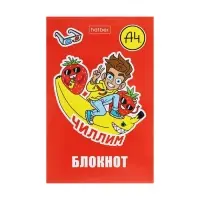 Блокнот А7, 48 листов, в клетку, на склейке, &laquo;Влад А4&raquo;, обложка мелованная бумага, ламинация, трёхцветный блок, блок 60 г/м&sup2;, 5 В МИКС